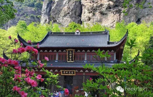雁荡山导游